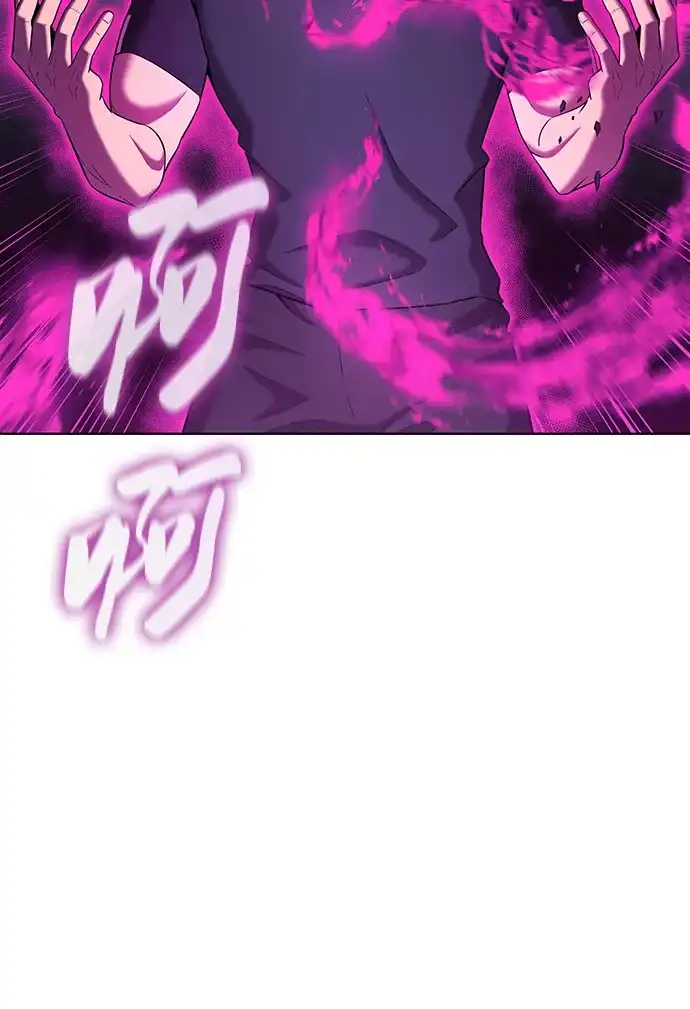《异界凯旋后重返战场》第78话 第4页
