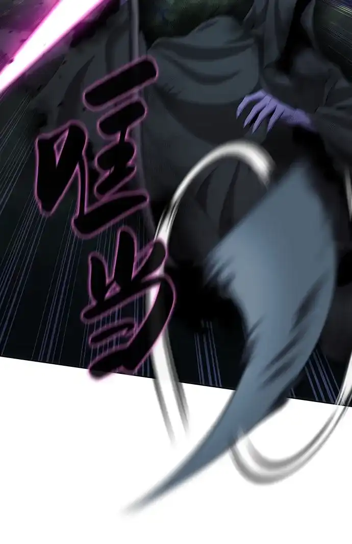 《异界凯旋后重返战场》第78话 第43页