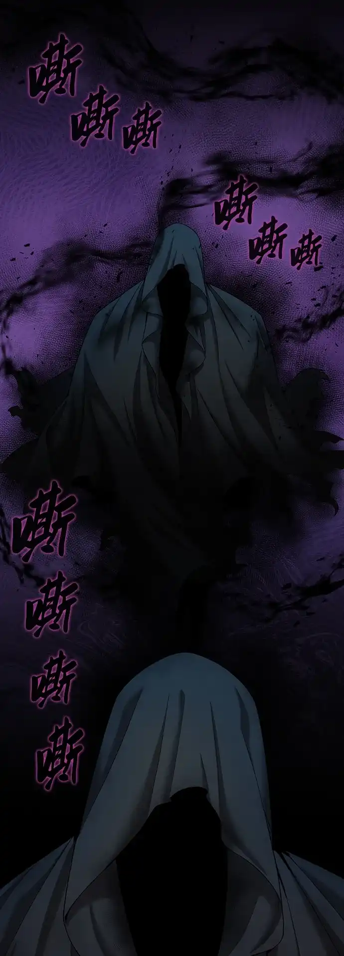 《异界凯旋后重返战场》第78话 第22页
