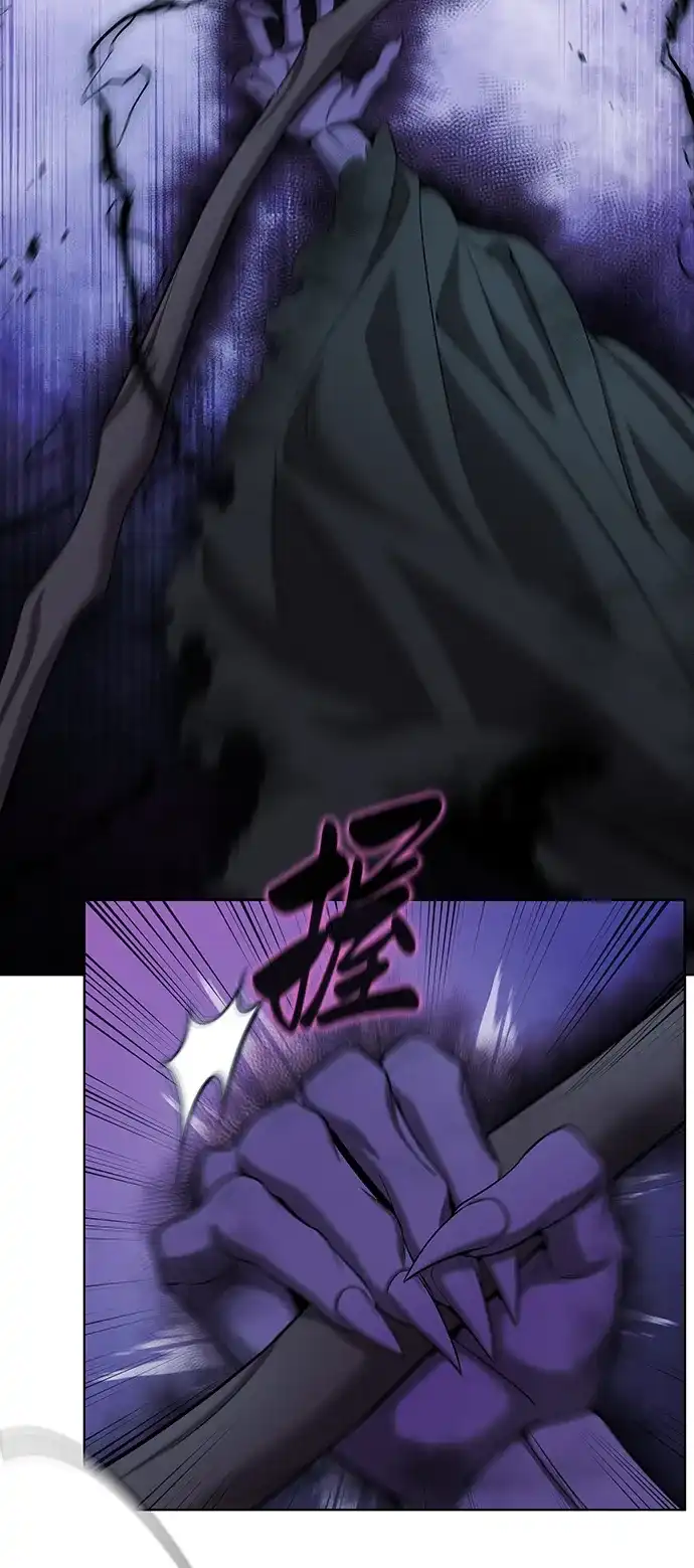 《异界凯旋后重返战场》第78话 第34页