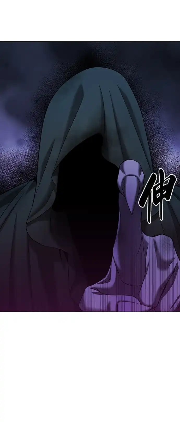 《异界凯旋后重返战场》第78话 第27页