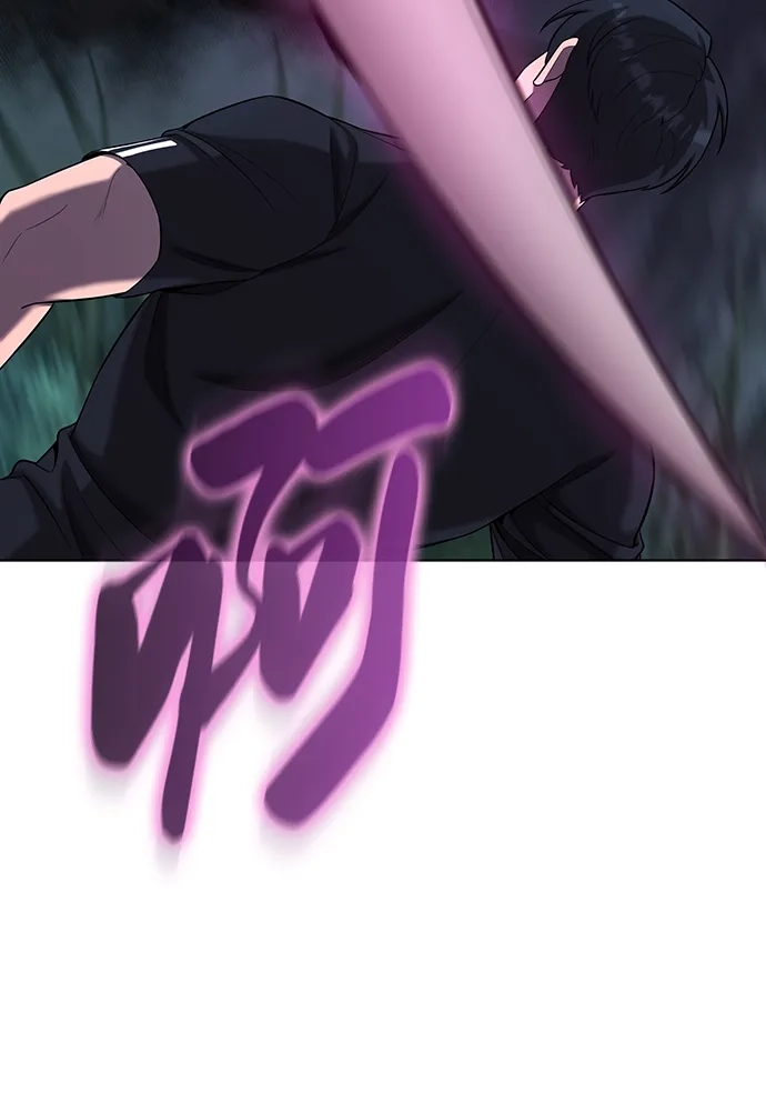 《异界凯旋后重返战场》第78话 第36页