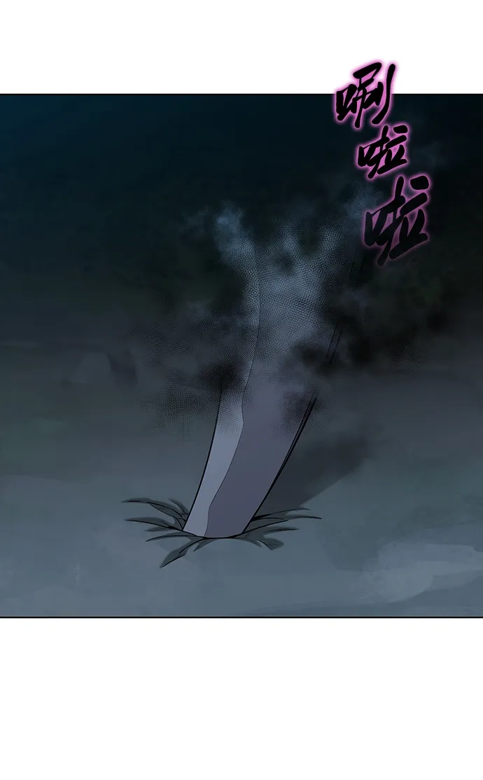 《异界凯旋后重返战场》第78话 第45页