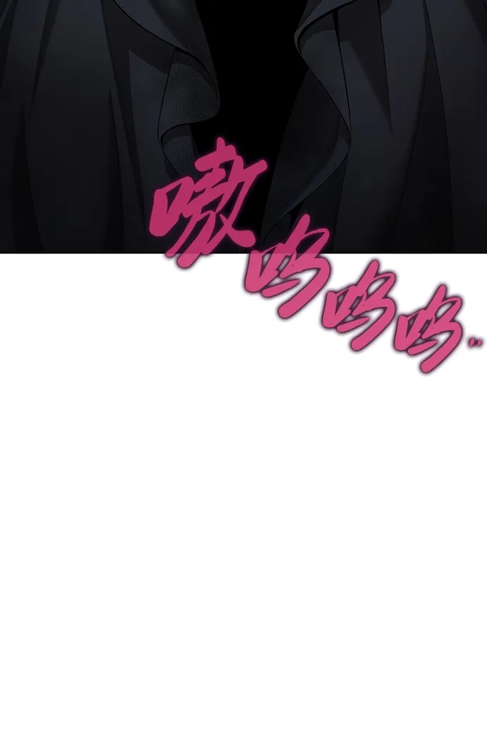 《异界凯旋后重返战场》第78话 第23页