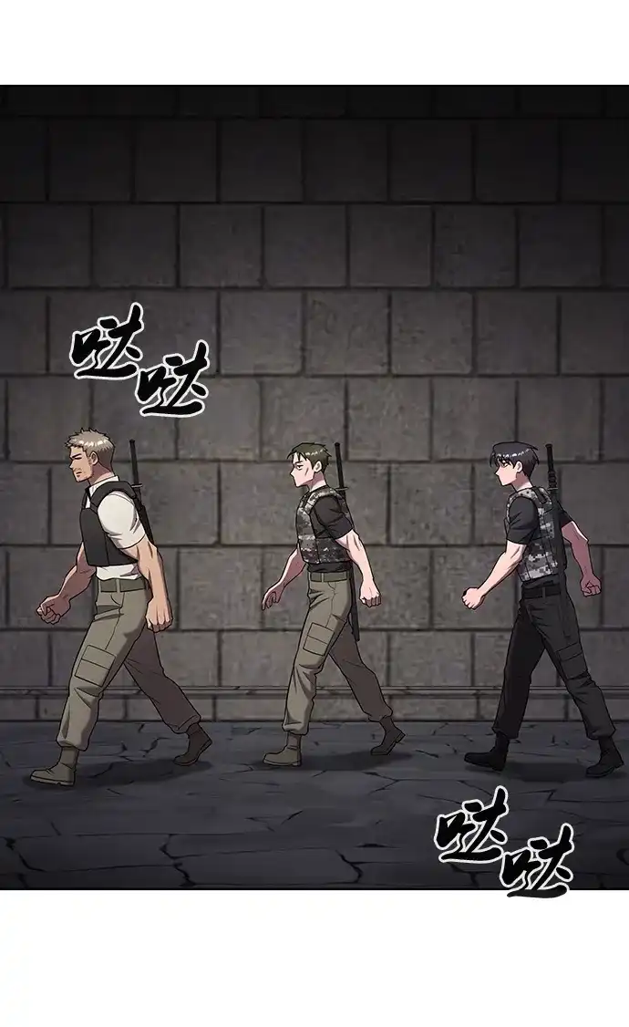 《异界凯旋后重返战场》第79话 第88页