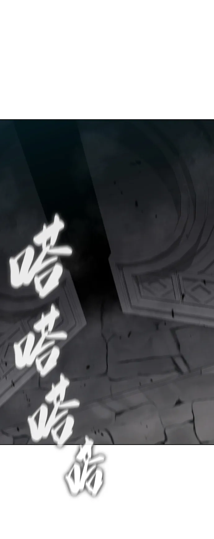 《异界凯旋后重返战场》第79话 第113页