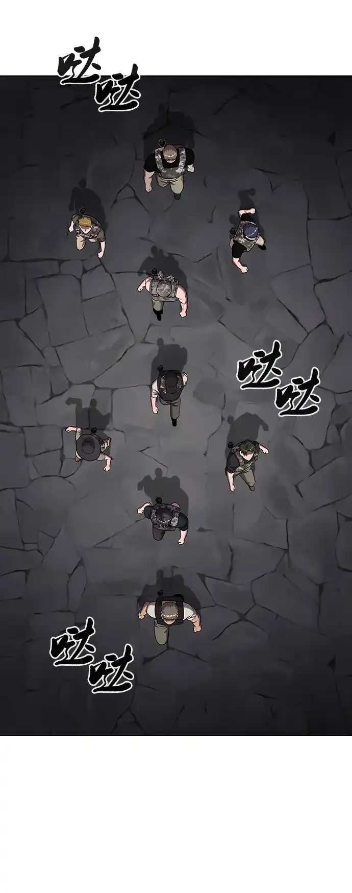 《异界凯旋后重返战场》第79话 第71页
