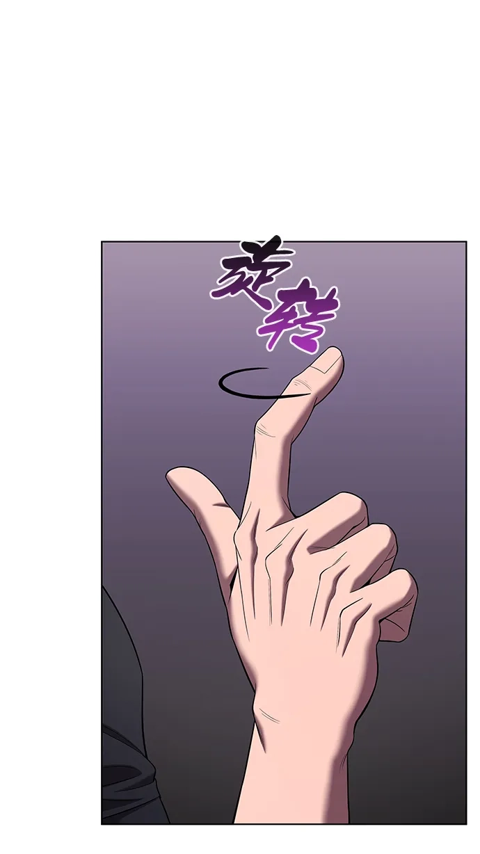 《异界凯旋后重返战场》第79话 第93页