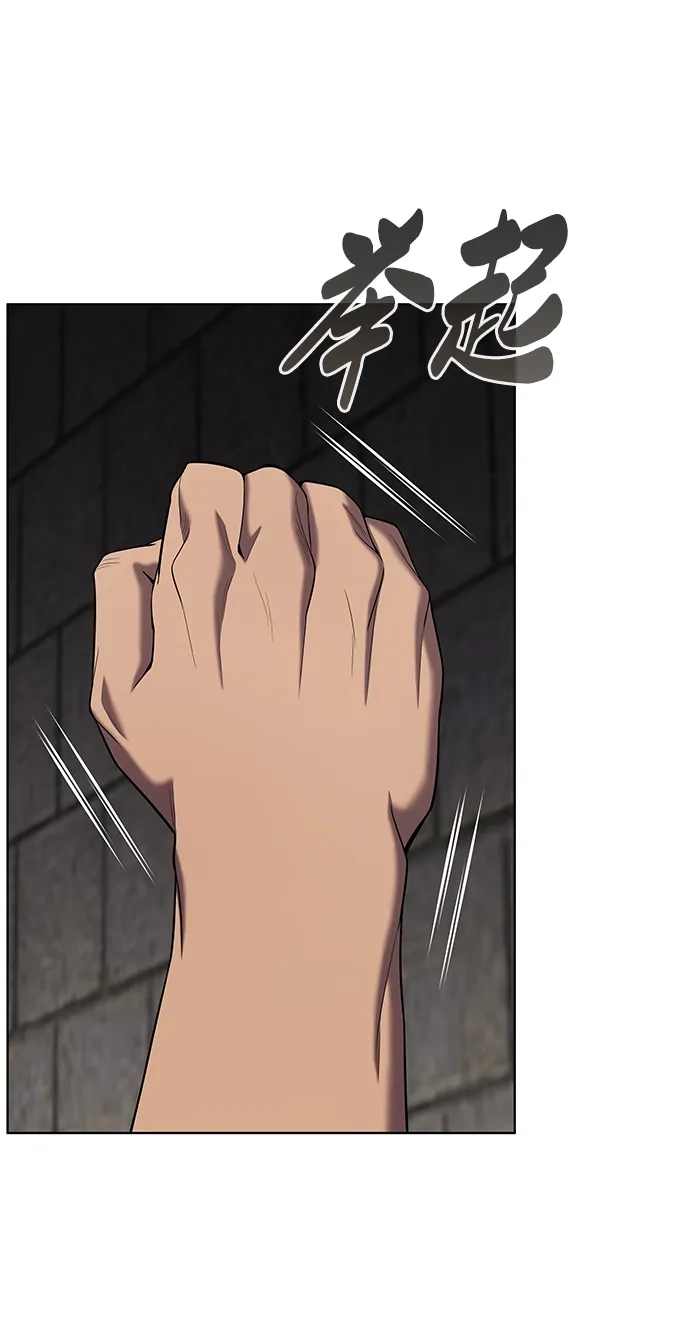 《异界凯旋后重返战场》第79话 第75页