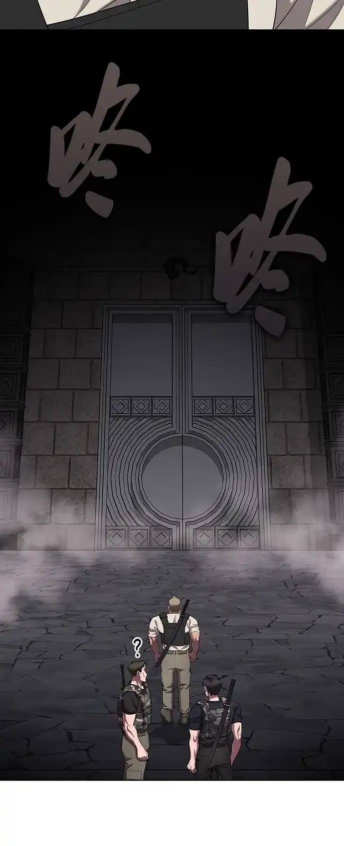 《异界凯旋后重返战场》第79话 第101页