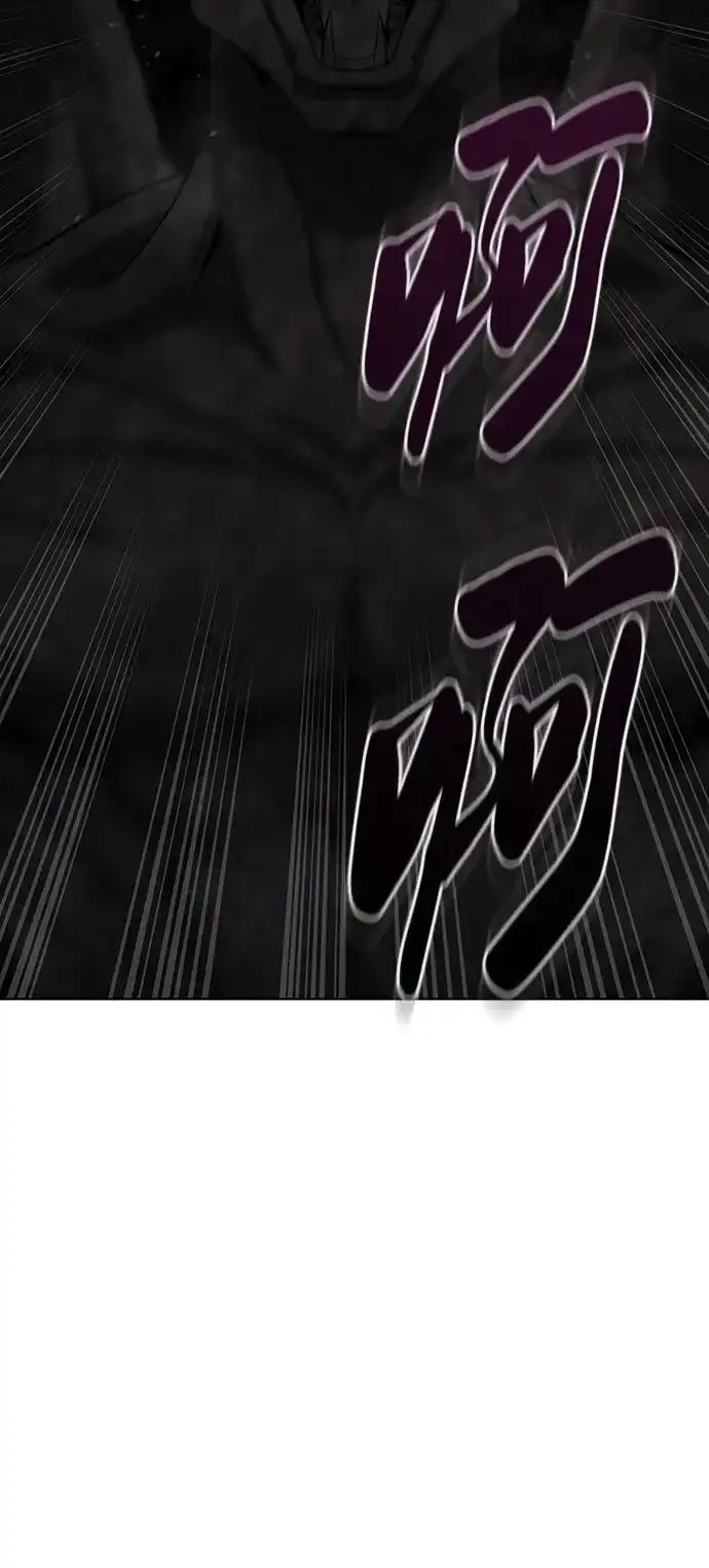 《异界凯旋后重返战场》第80话 第54页