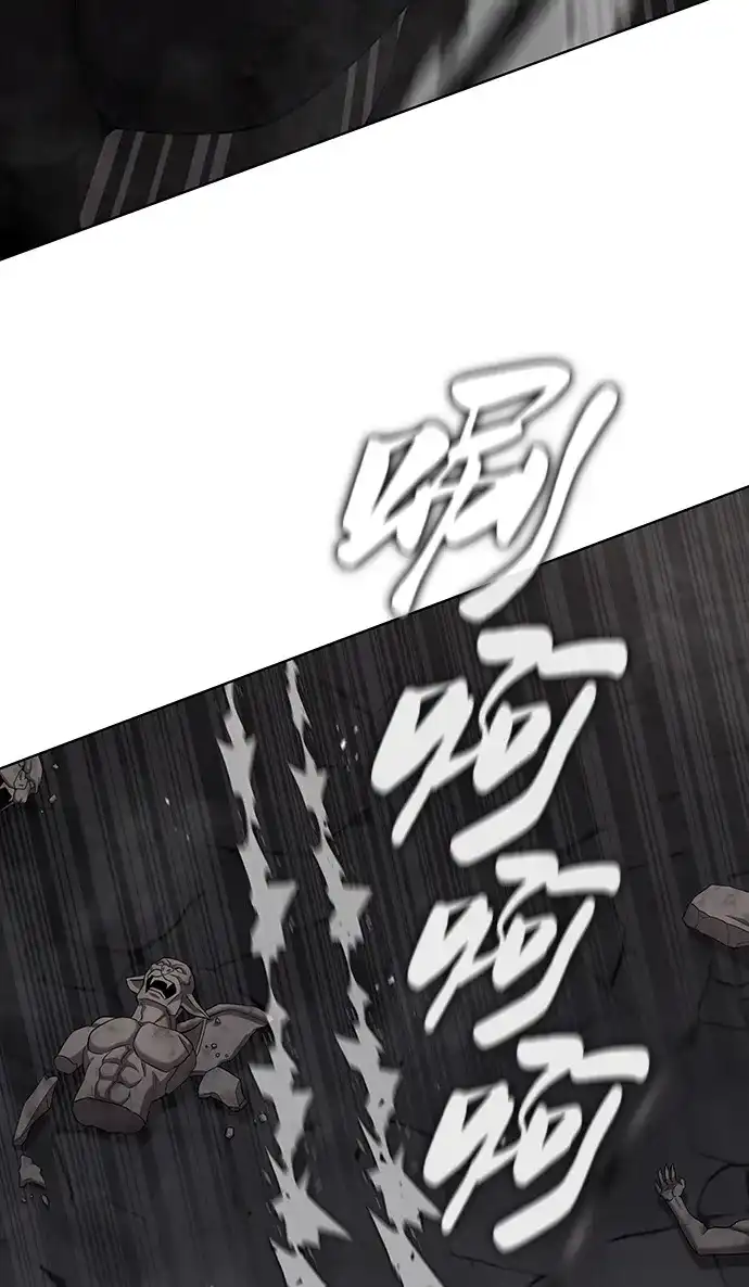 《异界凯旋后重返战场》第80话 第62页