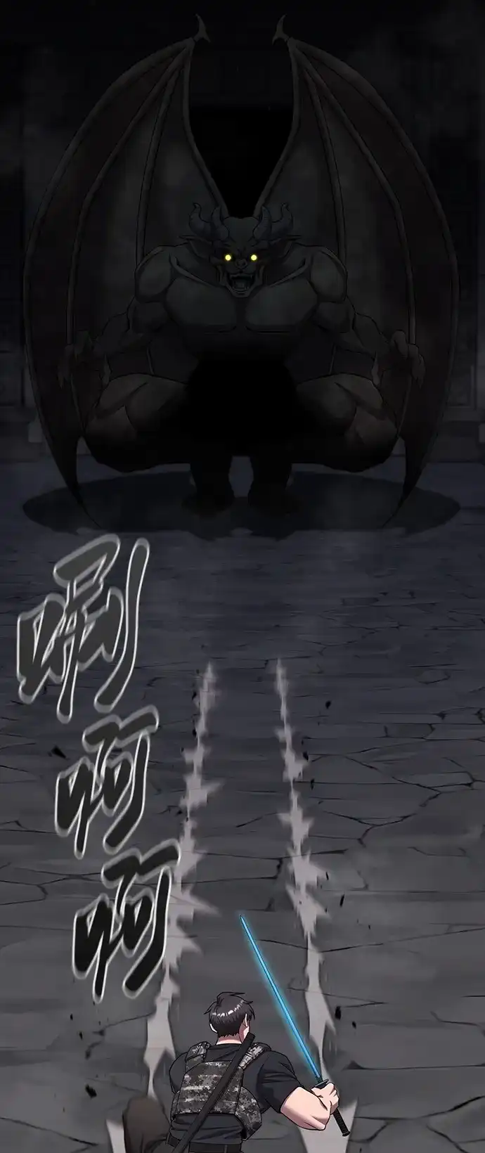 《异界凯旋后重返战场》第80话 第85页