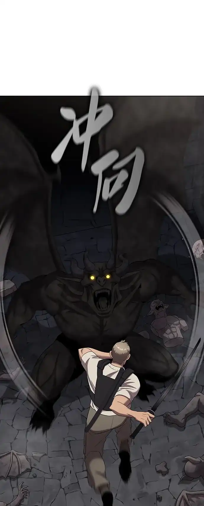 《异界凯旋后重返战场》第80话 第60页