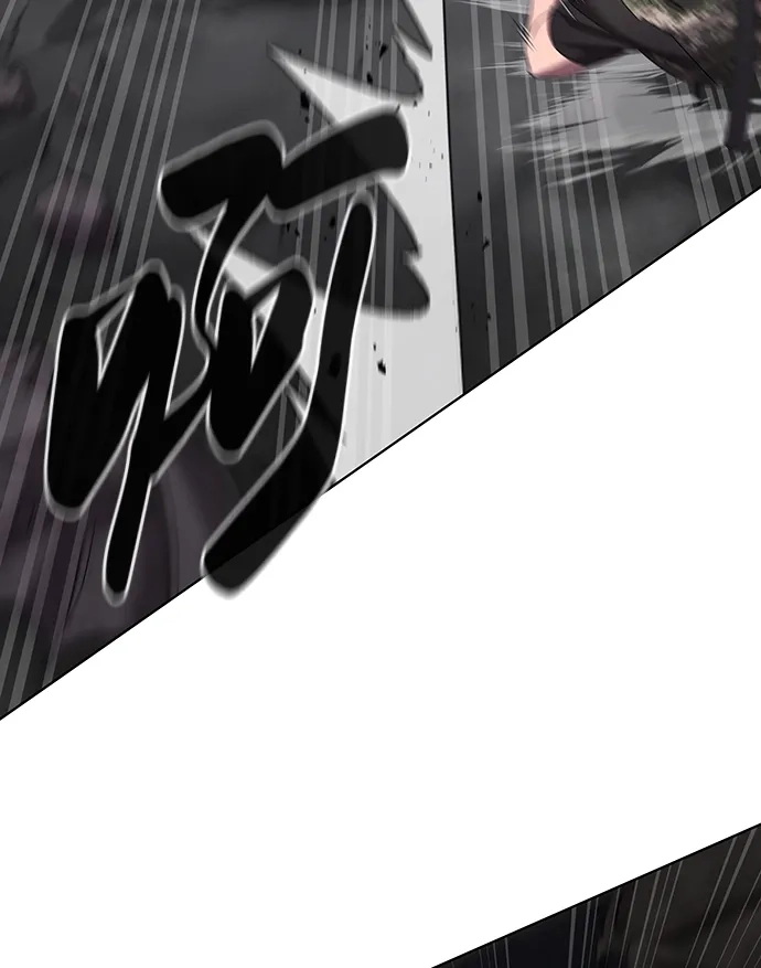 《异界凯旋后重返战场》第80话 第79页