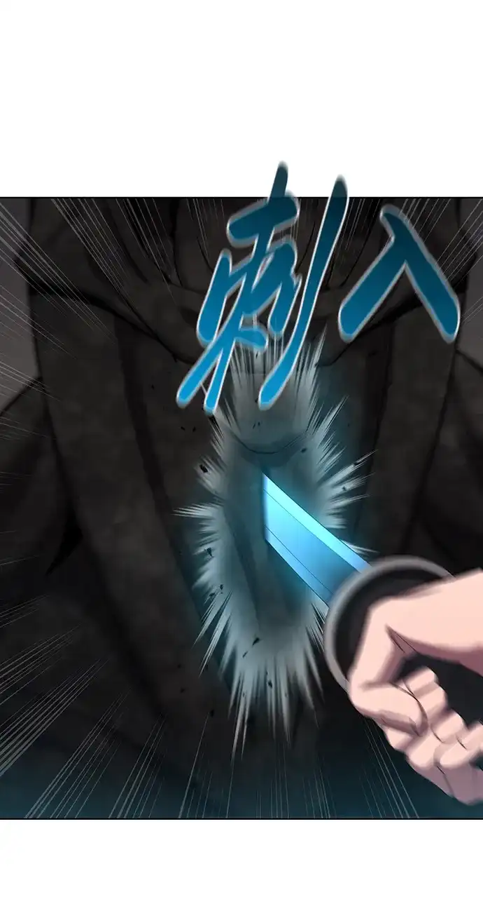 《异界凯旋后重返战场》第80话 第81页
