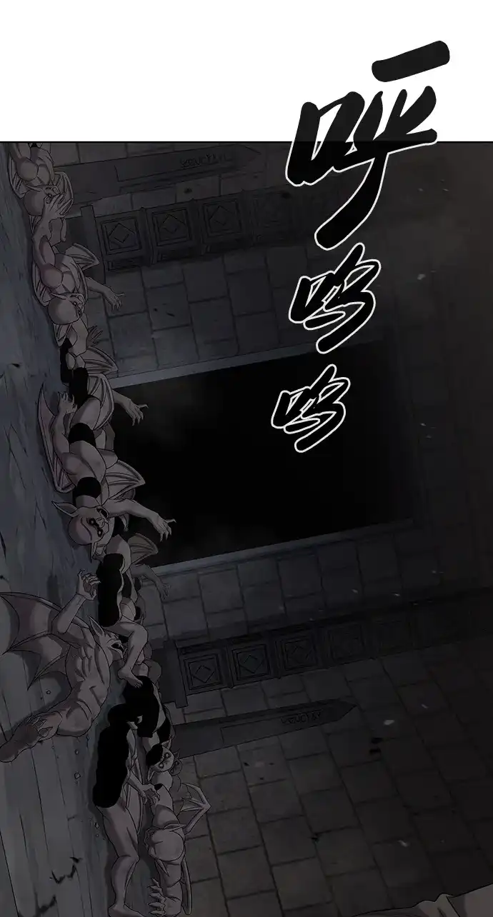 《异界凯旋后重返战场》第80话 第29页