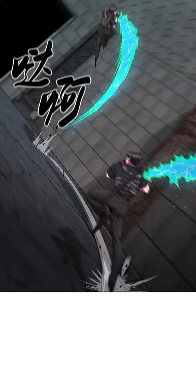 《异界凯旋后重返战场》第81话 第38页