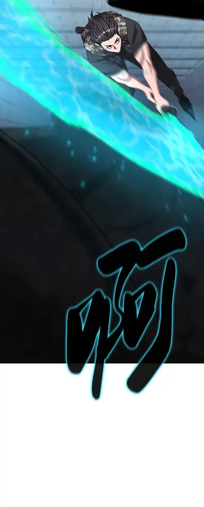 《异界凯旋后重返战场》第81话 第41页