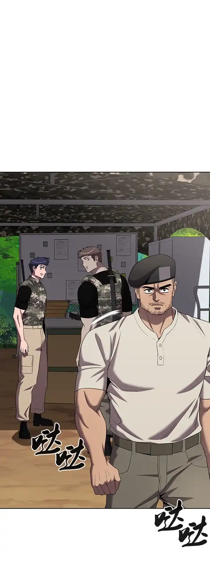 《异界凯旋后重返战场》第81话 第65页