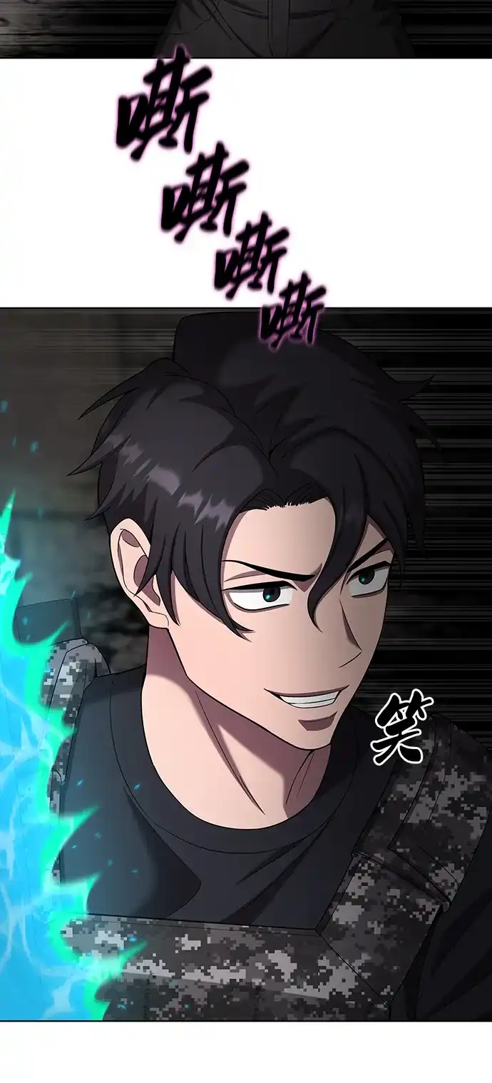 《异界凯旋后重返战场》第81话 第28页