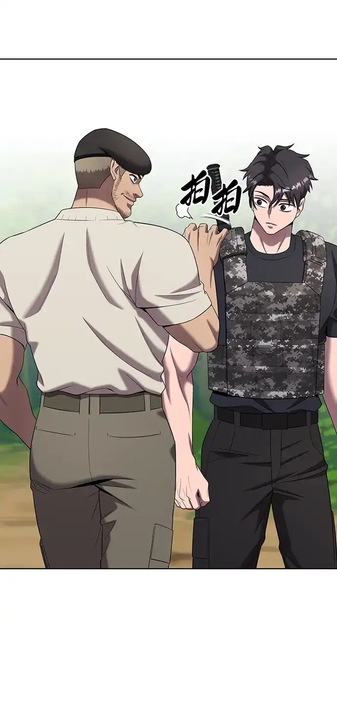 《异界凯旋后重返战场》第81话 第67页