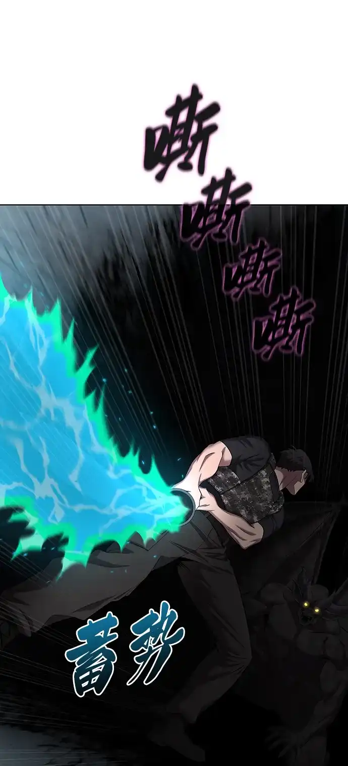 《异界凯旋后重返战场》第81话 第29页