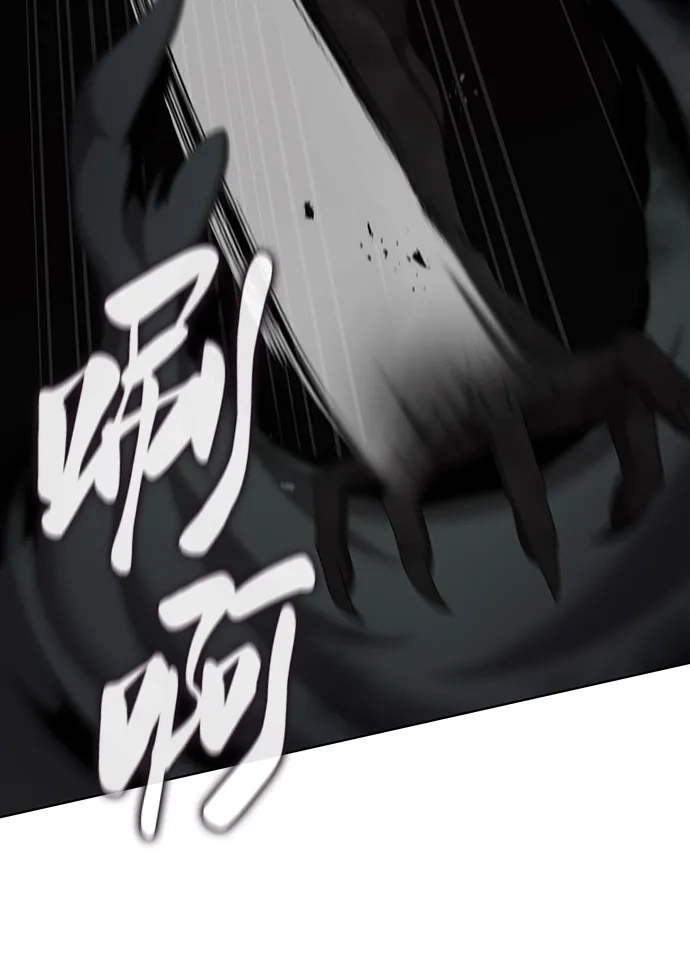 《异界凯旋后重返战场》第81话 第22页