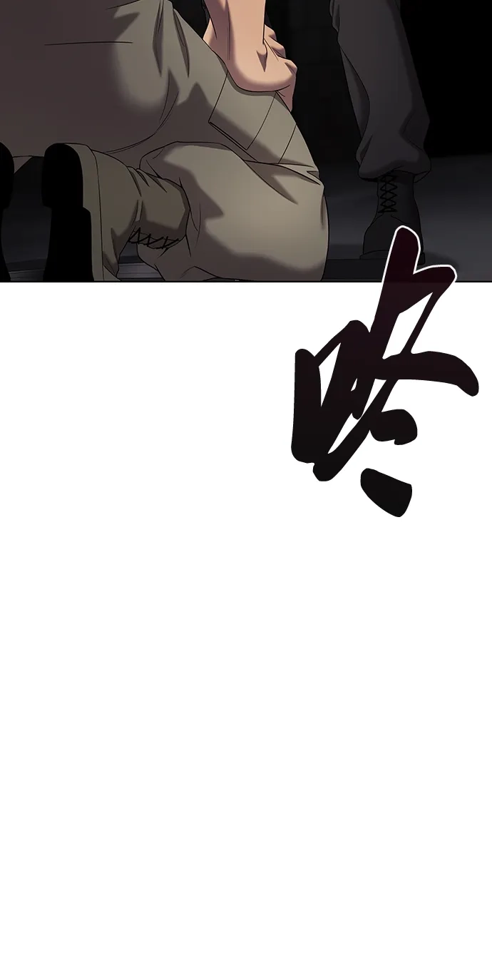 《异界凯旋后重返战场》第81话 第51页