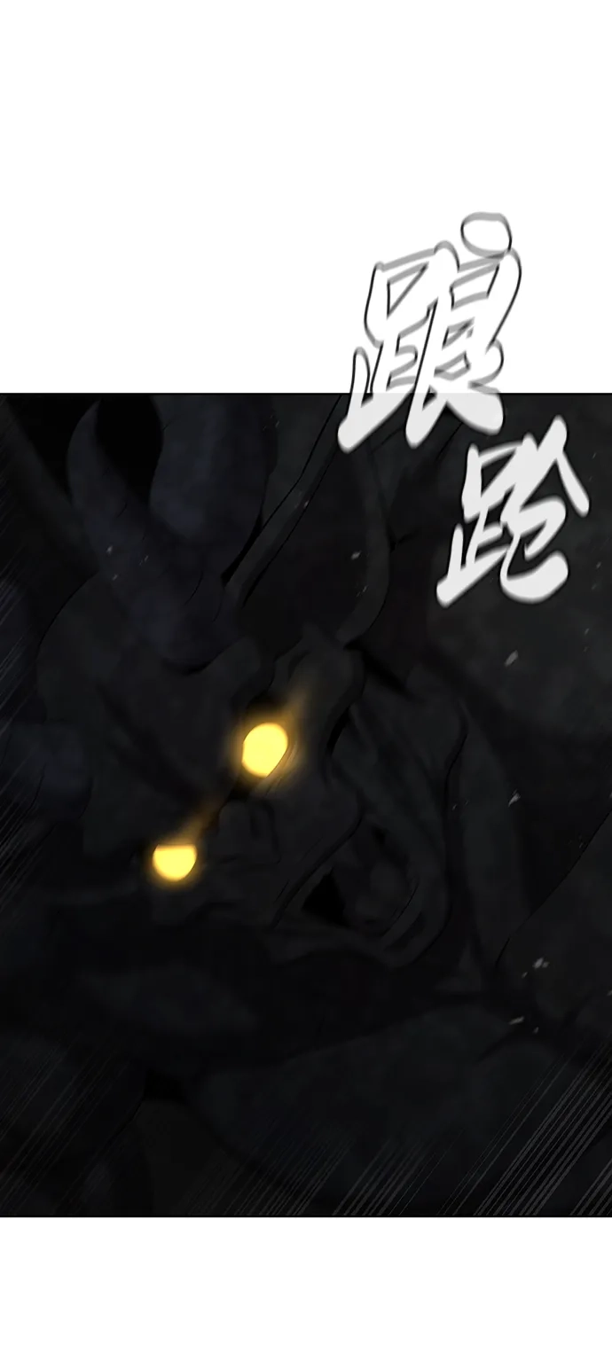 《异界凯旋后重返战场》第81话 第17页