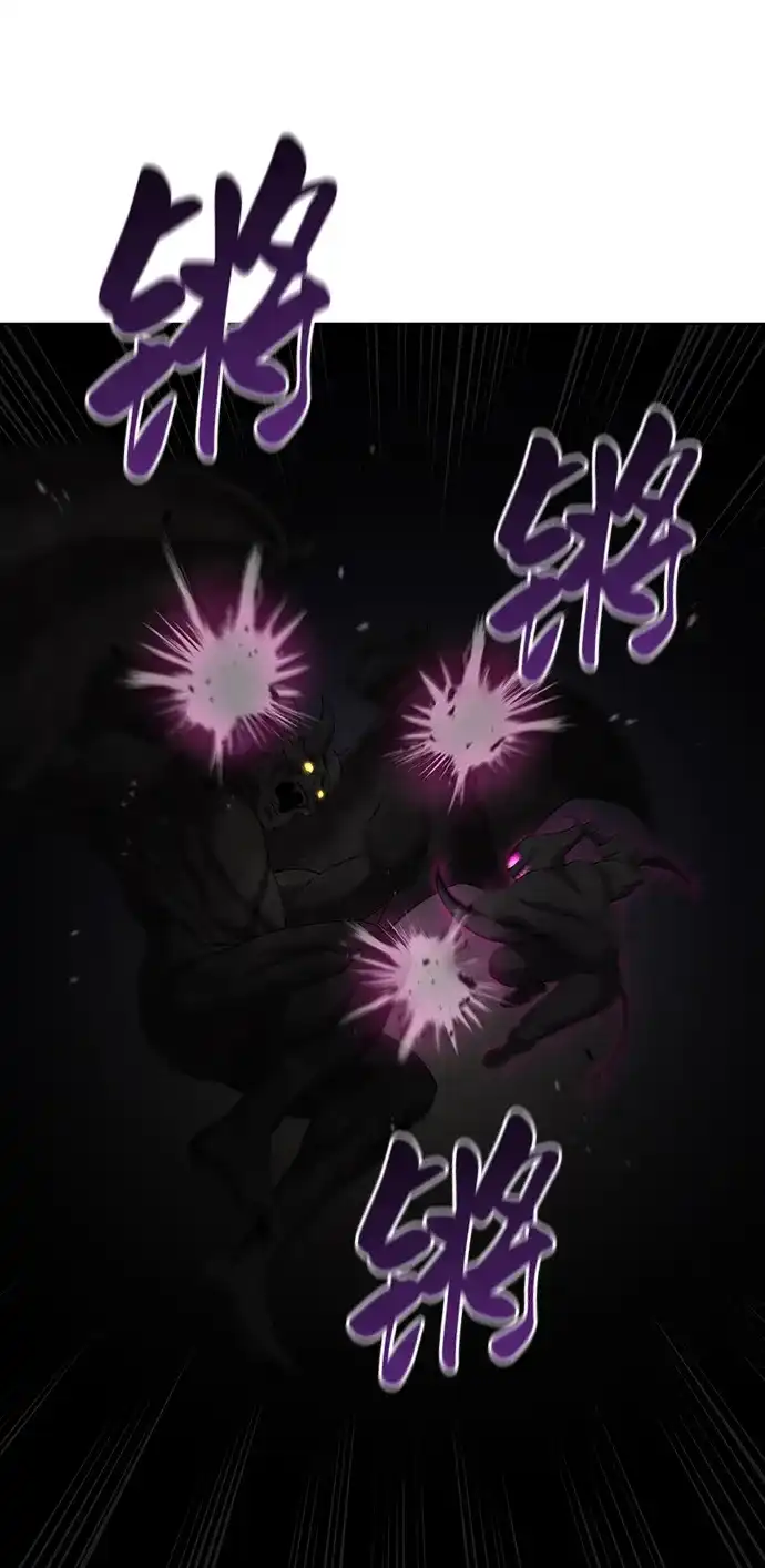 《异界凯旋后重返战场》第81话 第8页