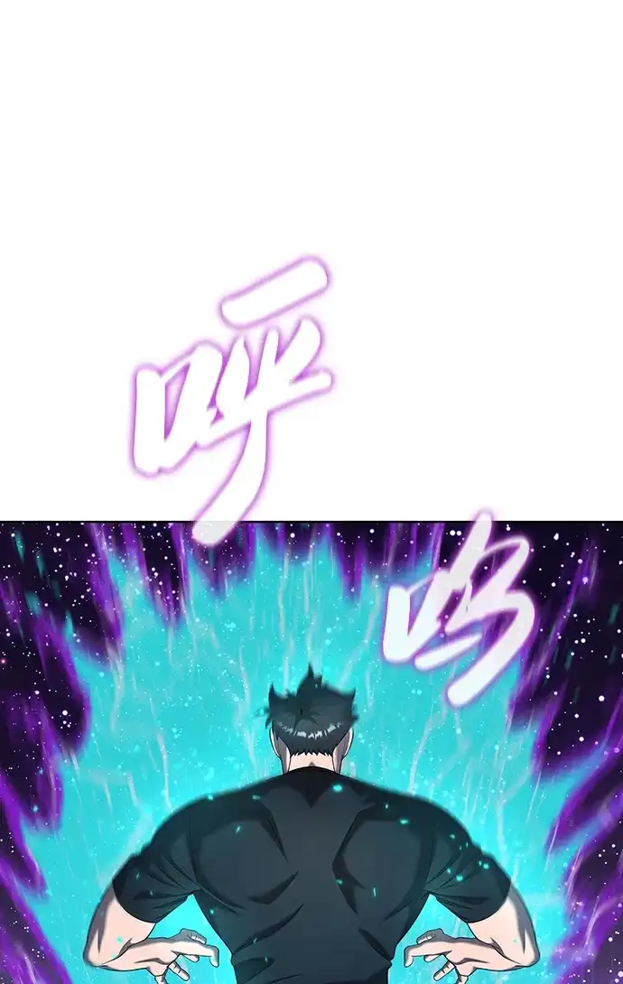《异界凯旋后重返战场》第82话 第79页