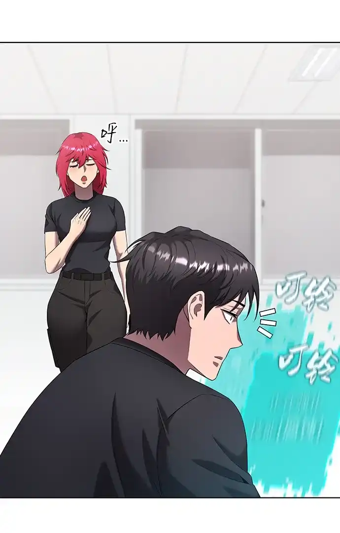 《异界凯旋后重返战场》第82话 第94页