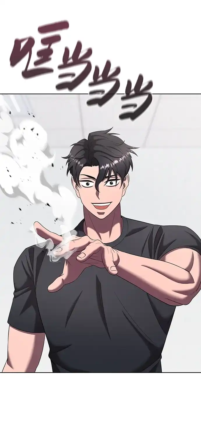 《异界凯旋后重返战场》第82话 第46页