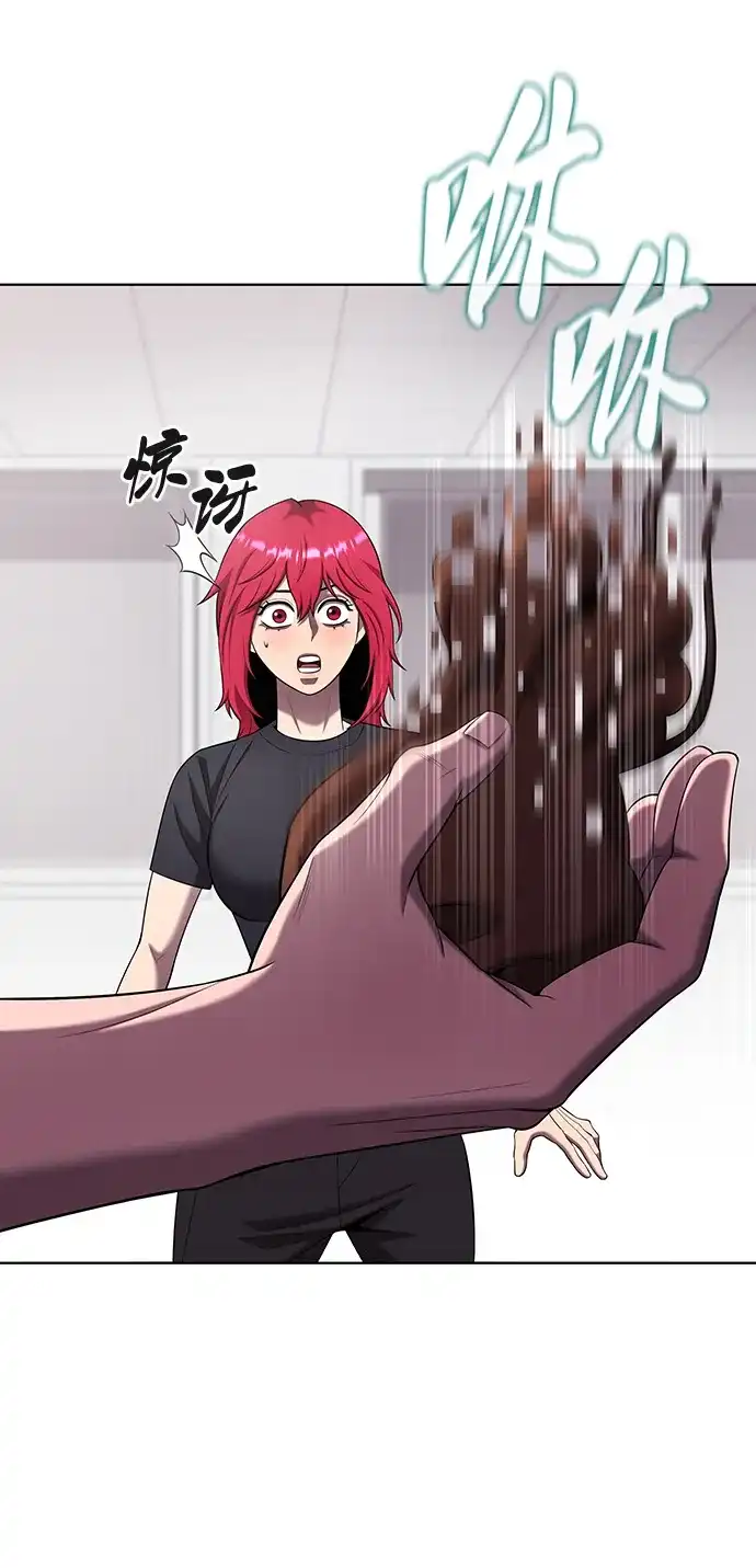 《异界凯旋后重返战场》第82话 第66页