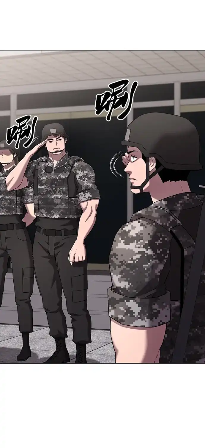 《异界凯旋后重返战场》第83话 第88页