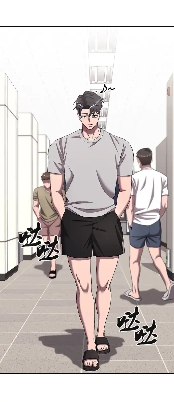 《异界凯旋后重返战场》第83话 第52页