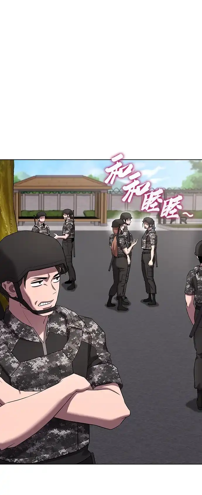 《异界凯旋后重返战场》第83话 第108页