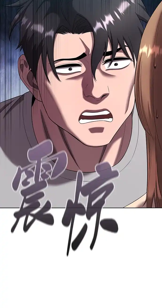 《异界凯旋后重返战场》第83话 第72页