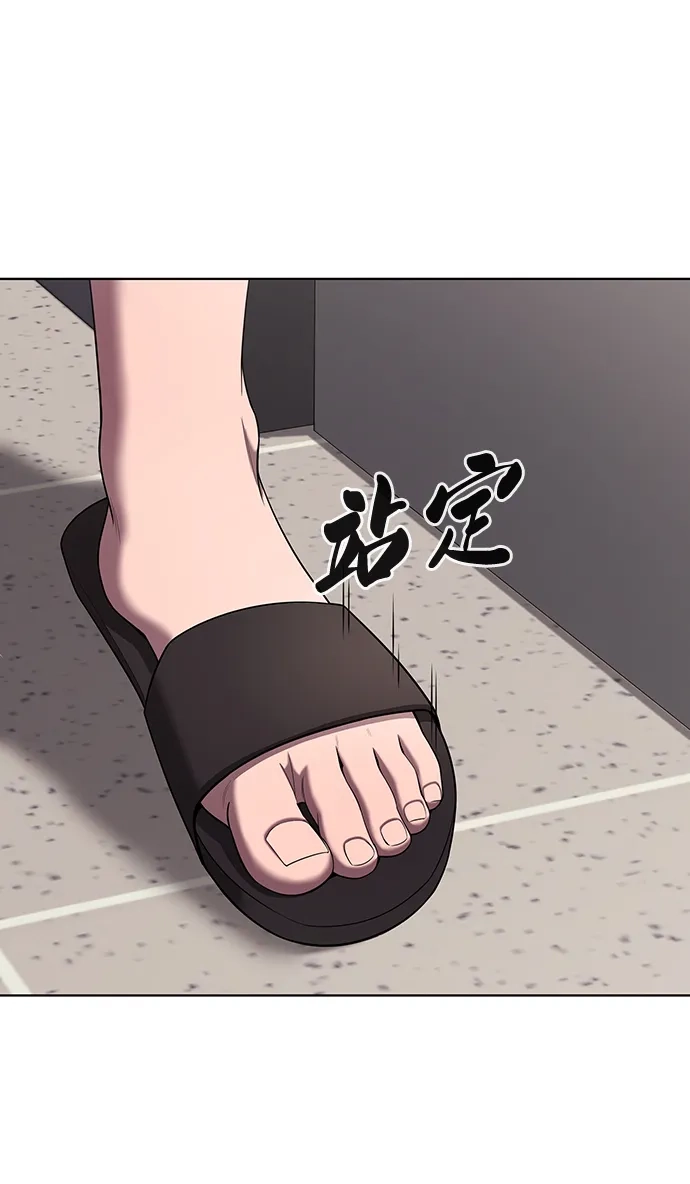 《异界凯旋后重返战场》第83话 第53页