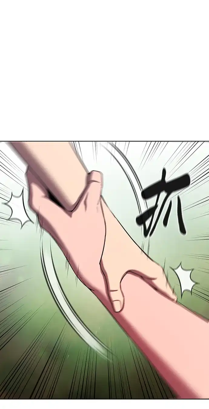 《异界凯旋后重返战场》第84话 第103页