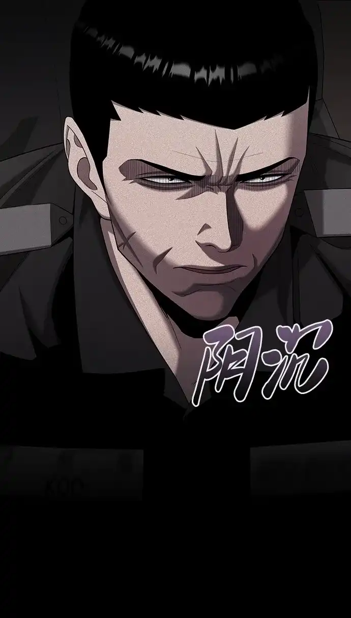 《异界凯旋后重返战场》第84话 第72页