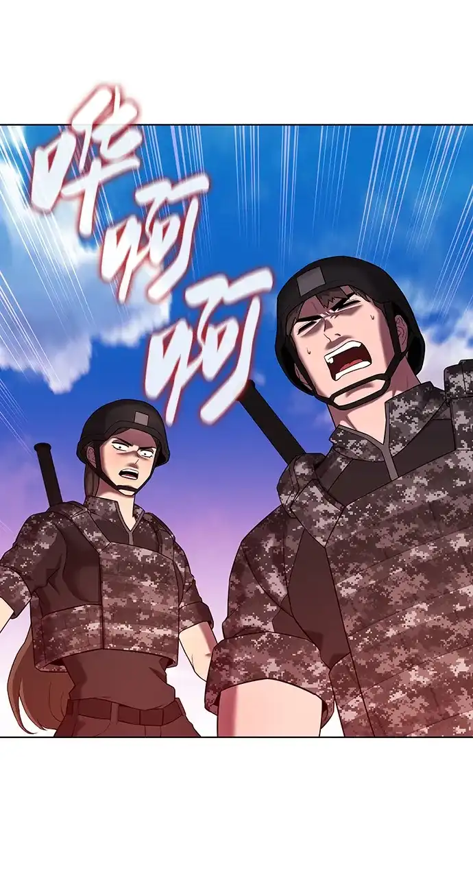 《异界凯旋后重返战场》第84话 第95页