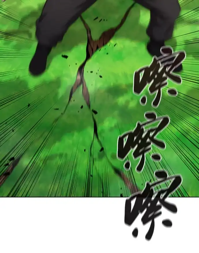 《异界凯旋后重返战场》第84话 第91页