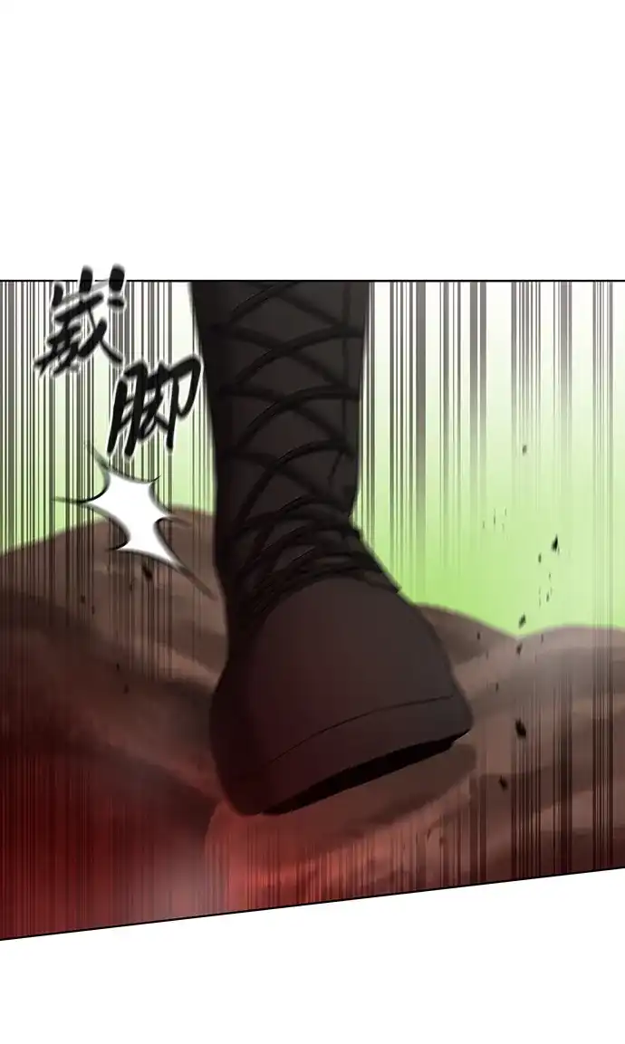 《异界凯旋后重返战场》第84话 第99页