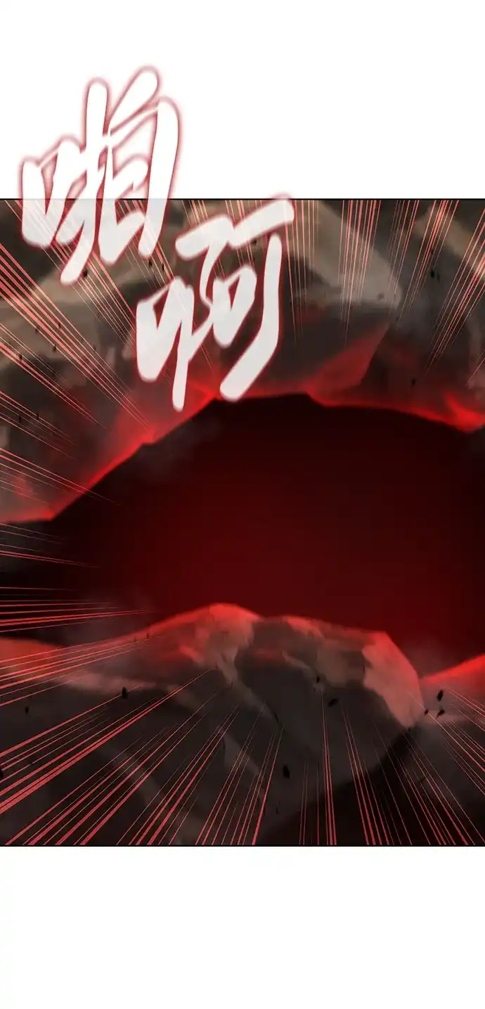 《异界凯旋后重返战场》第84话 第94页