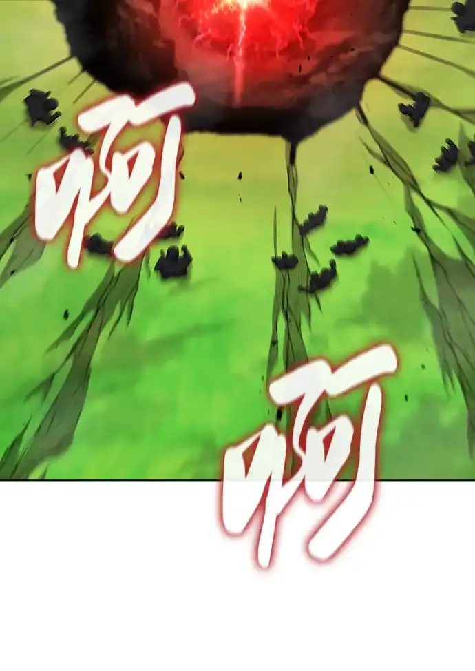 《异界凯旋后重返战场》第84话 第98页