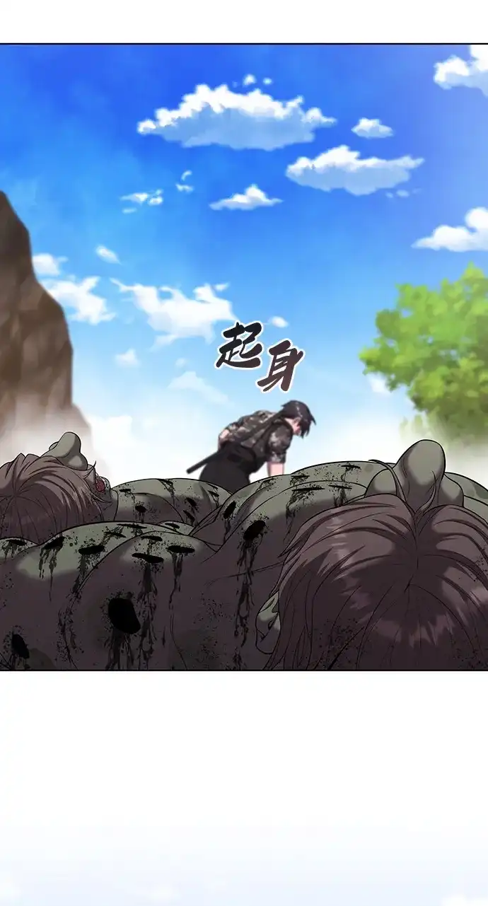 《异界凯旋后重返战场》第85话 第63页