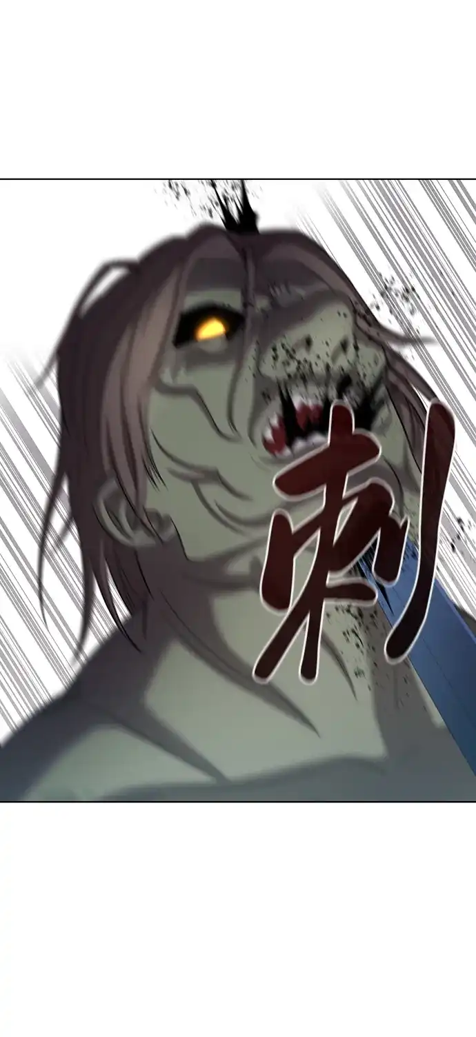 《异界凯旋后重返战场》第85话 第55页