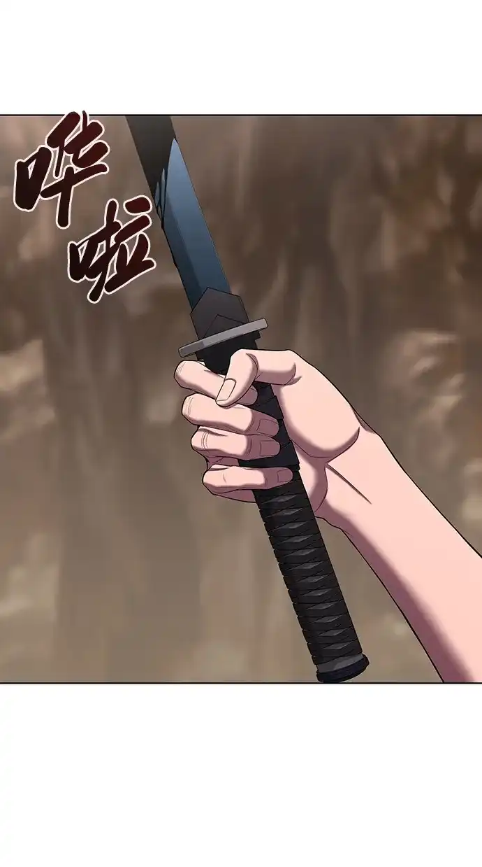 《异界凯旋后重返战场》第85话 第56页